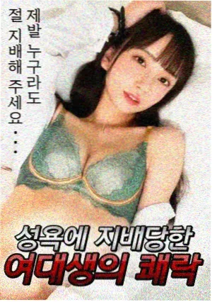 久久久免费观看边界信号科幻剧集封面